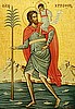 St. Christopher Icon